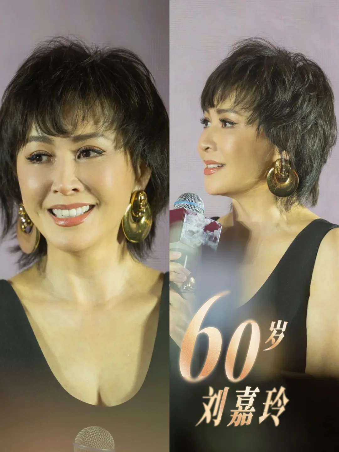 不老女神🌹60岁刘嘉玲