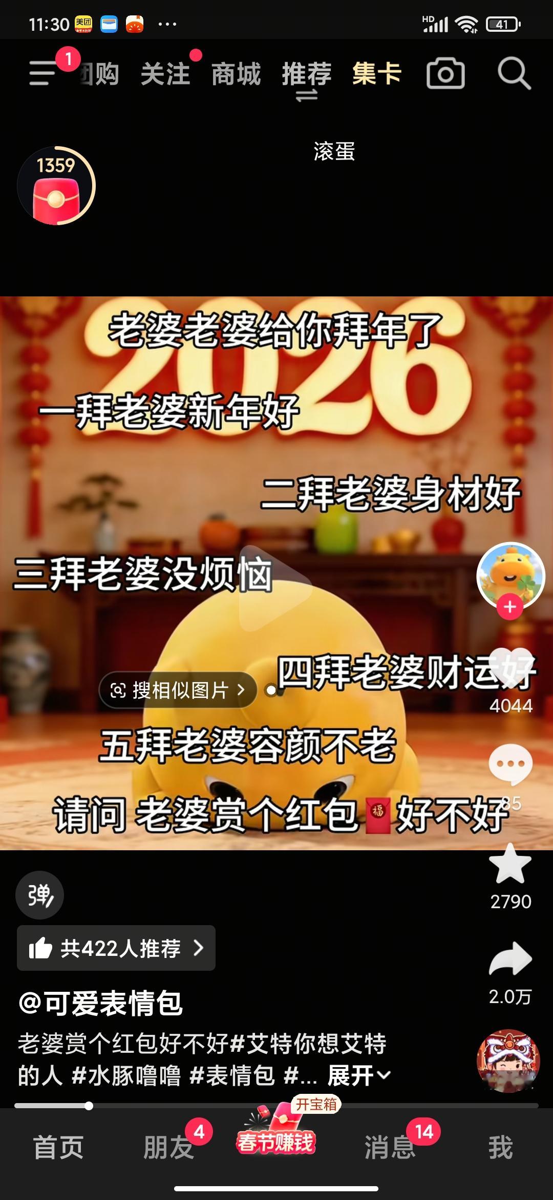 长城、比亚迪谁更出色?