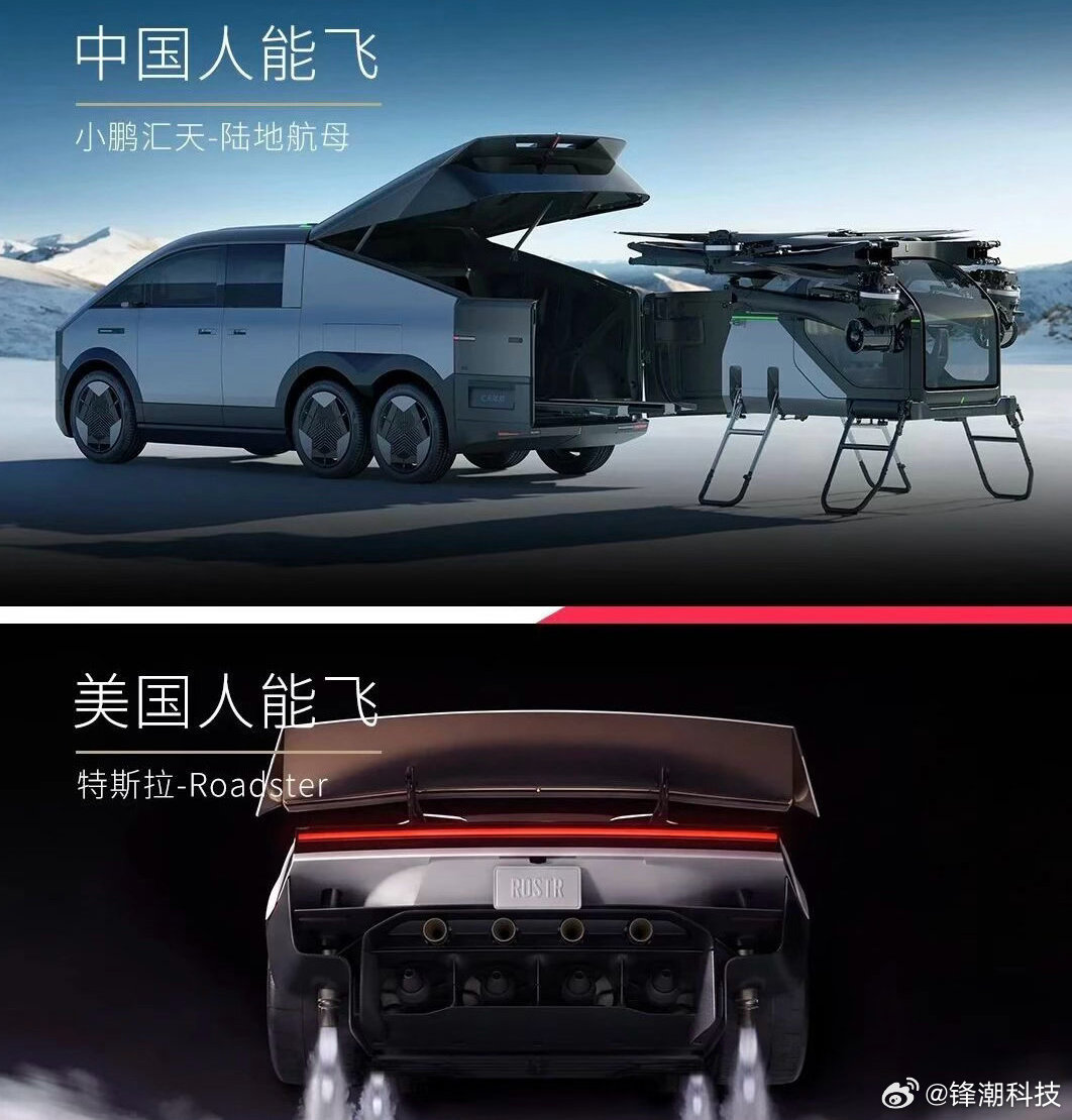 中国人能飞 VS 美国人能飞。 ​