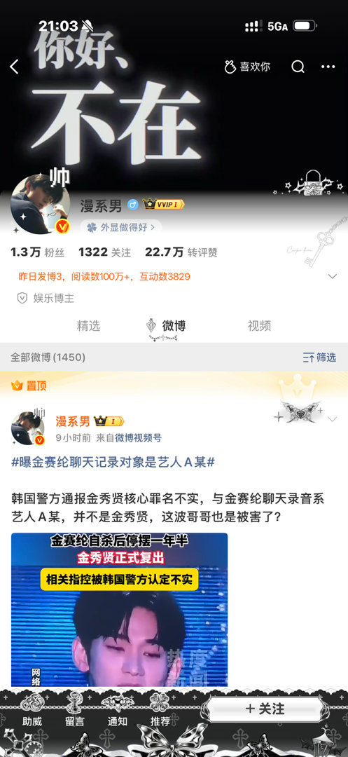 哇塞哇塞他把我放出来了 毕业证回收 ​