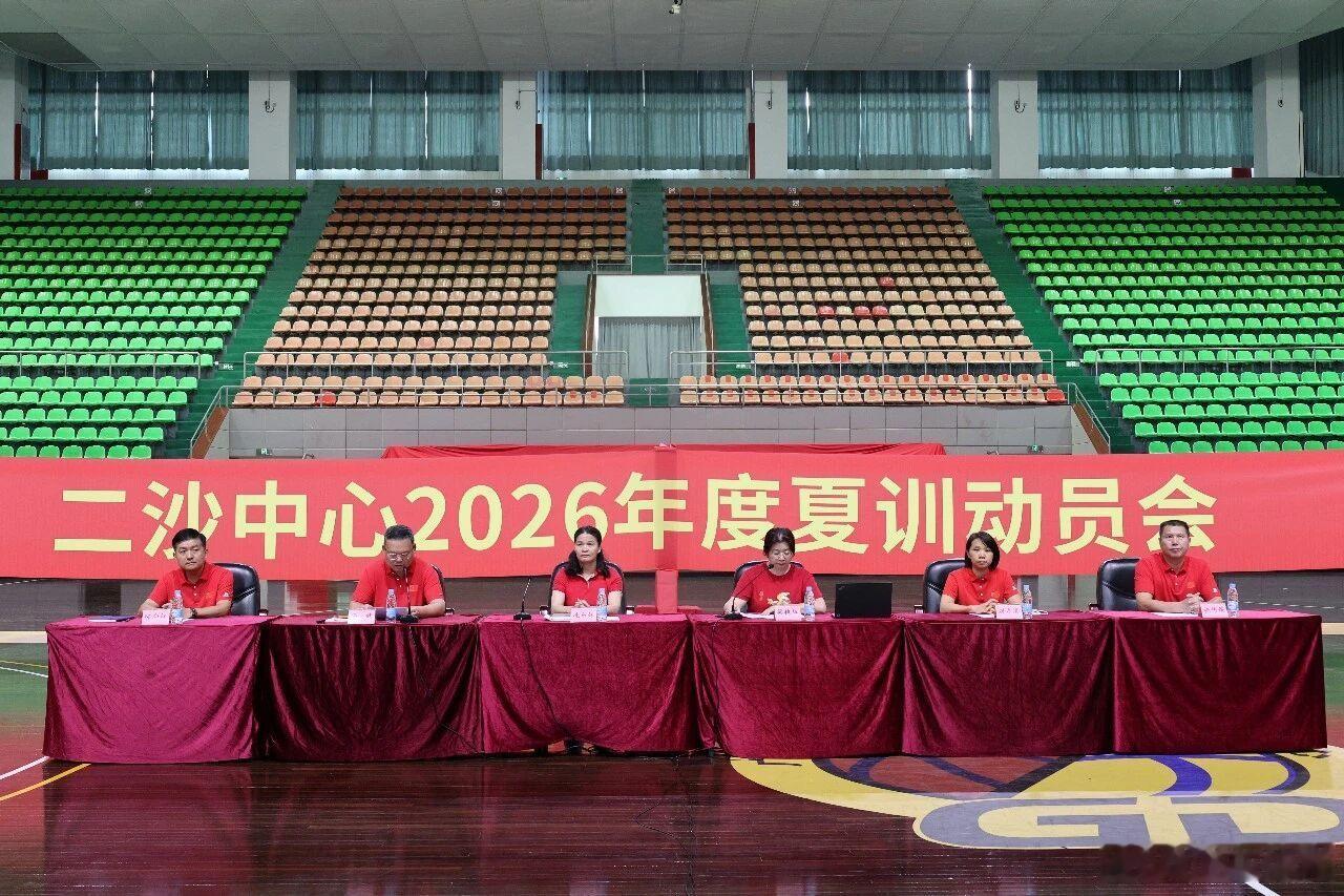 【广东省体育局直属训练单位吹响夏训集结号，厉兵秣马备战新周期】严管狠练...