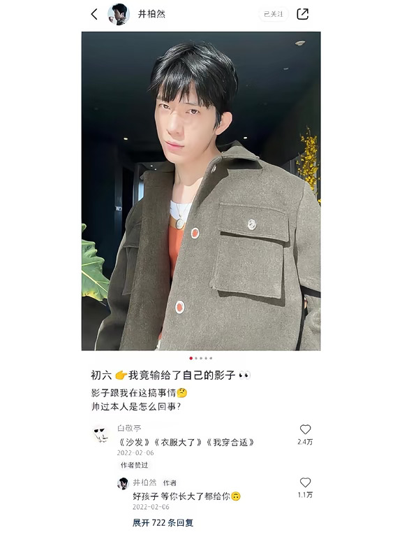 衣服这件事笑抽了