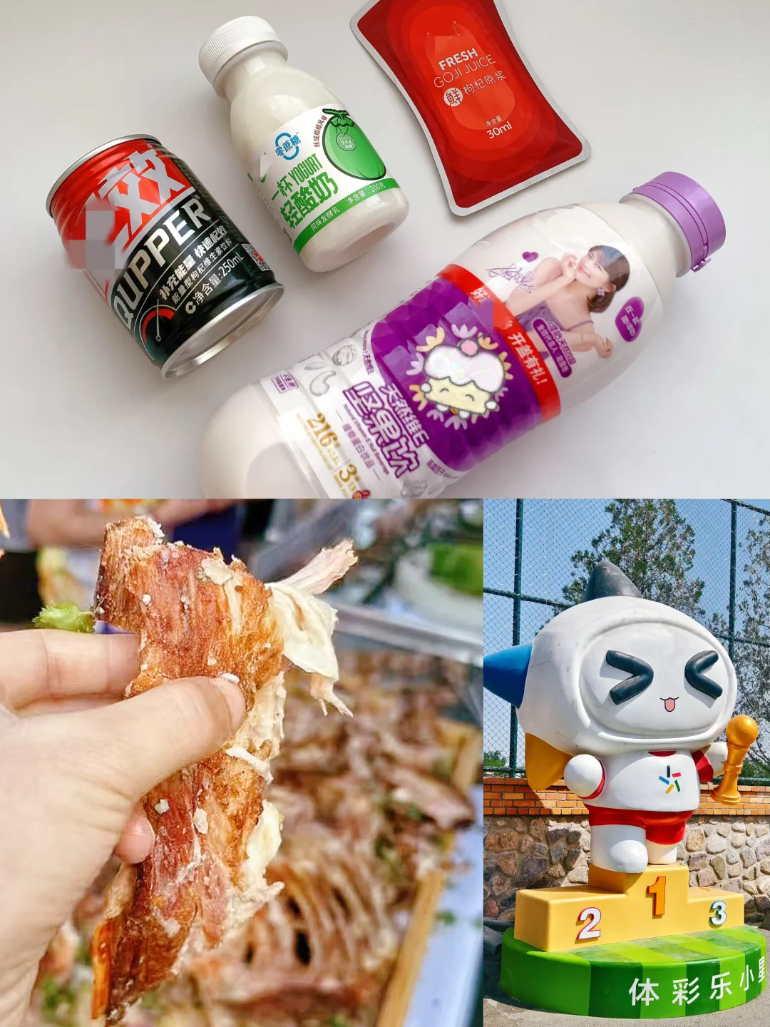 低卡博主揭秘银川跑者的“幸运补给”