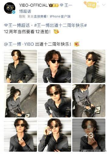 出道十二周年12连拍重磅上线🥳黑衬衫搭配墨镜出镜，利落造型下线条感十足，肌肉线条若隐若现，大片氛围感直接拉满！