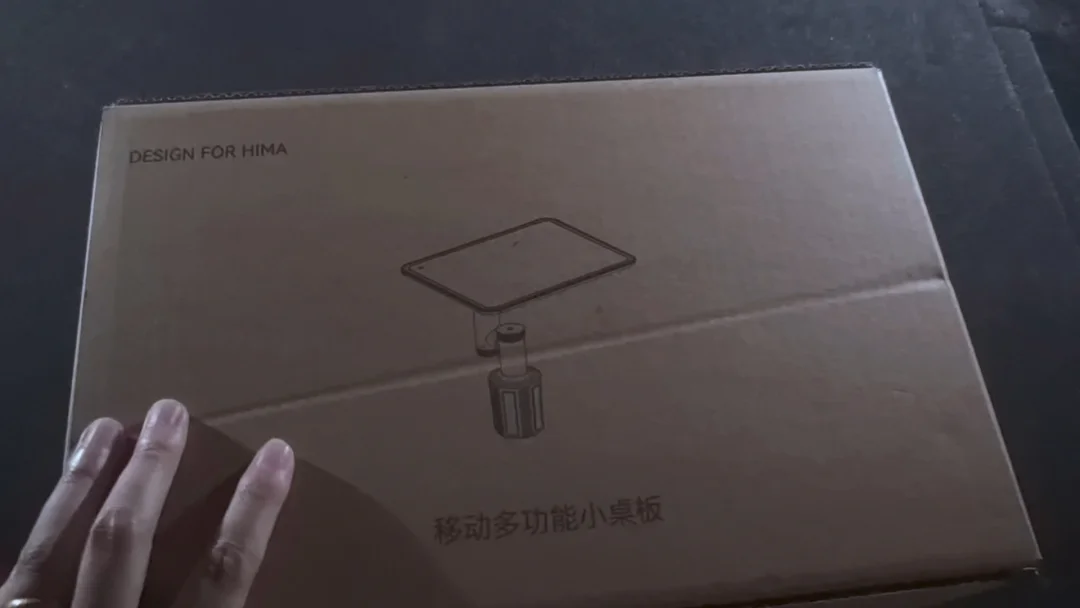 智界r7小桌板