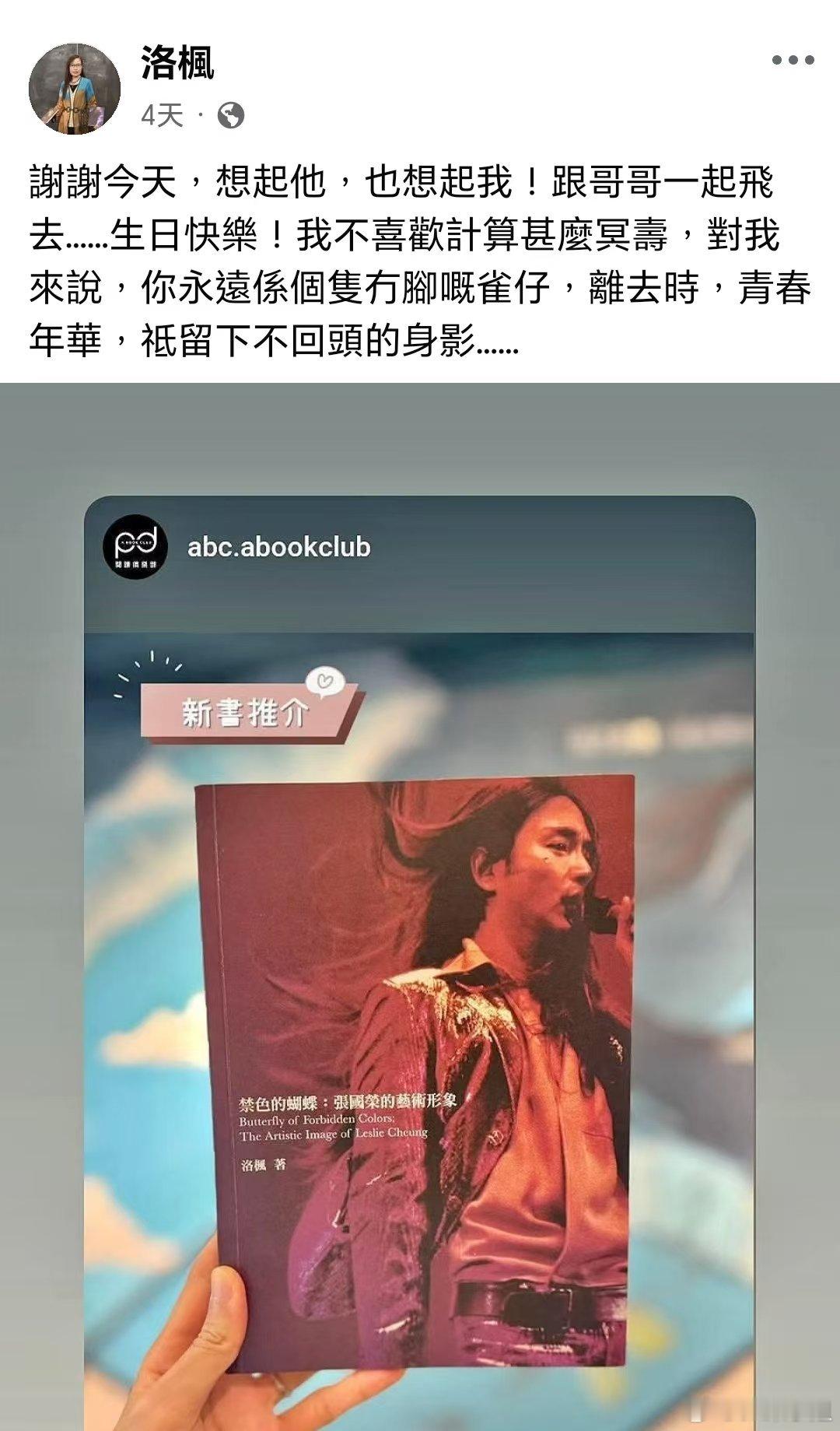 分享图片 ​