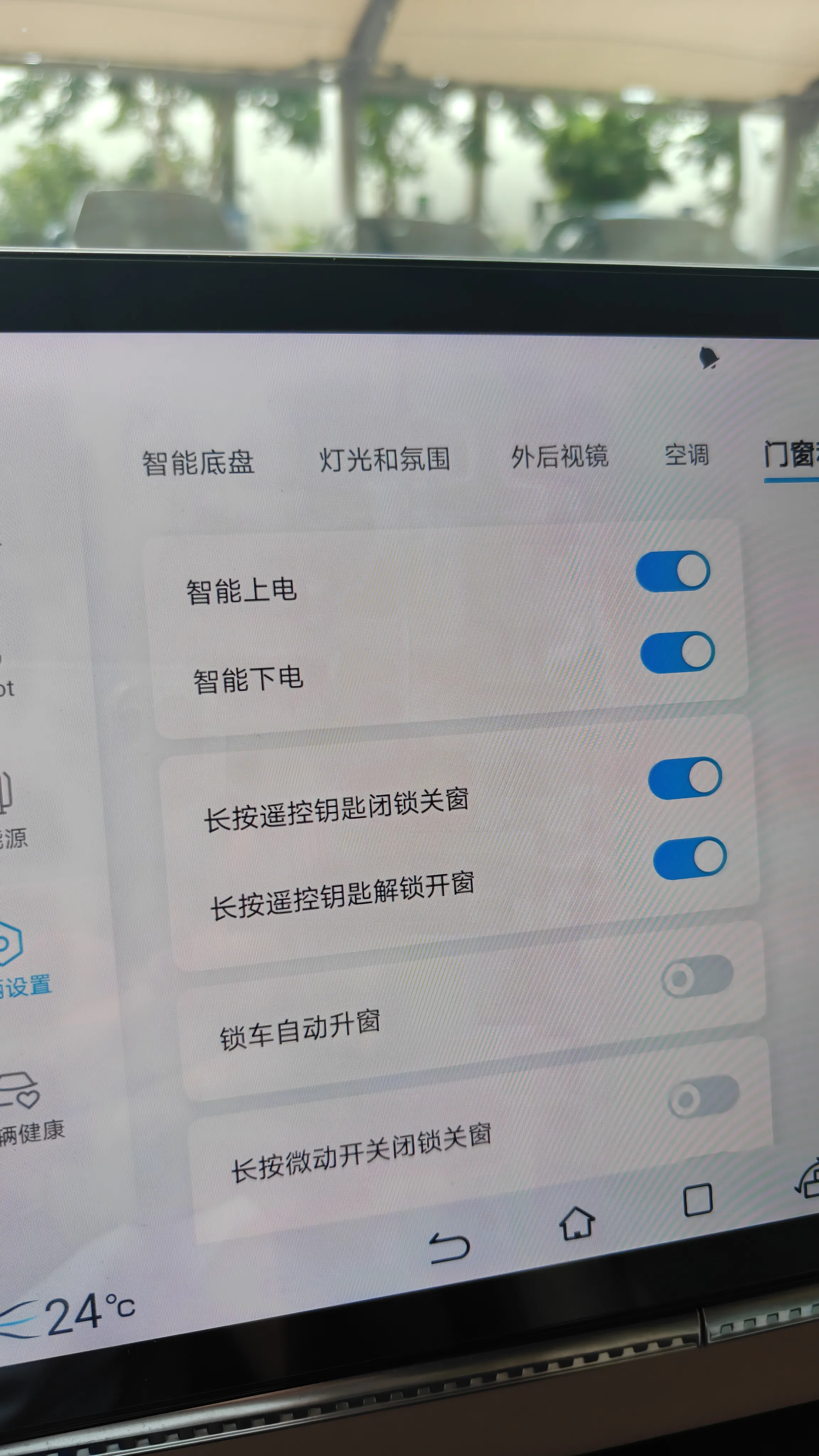 比亚迪，船夫哥，为什么我这个智能下电没起作用？昨晚下车后忘熄火，一晚上给我耗了50公里的电量[捂脸]
比亚迪宋电耗