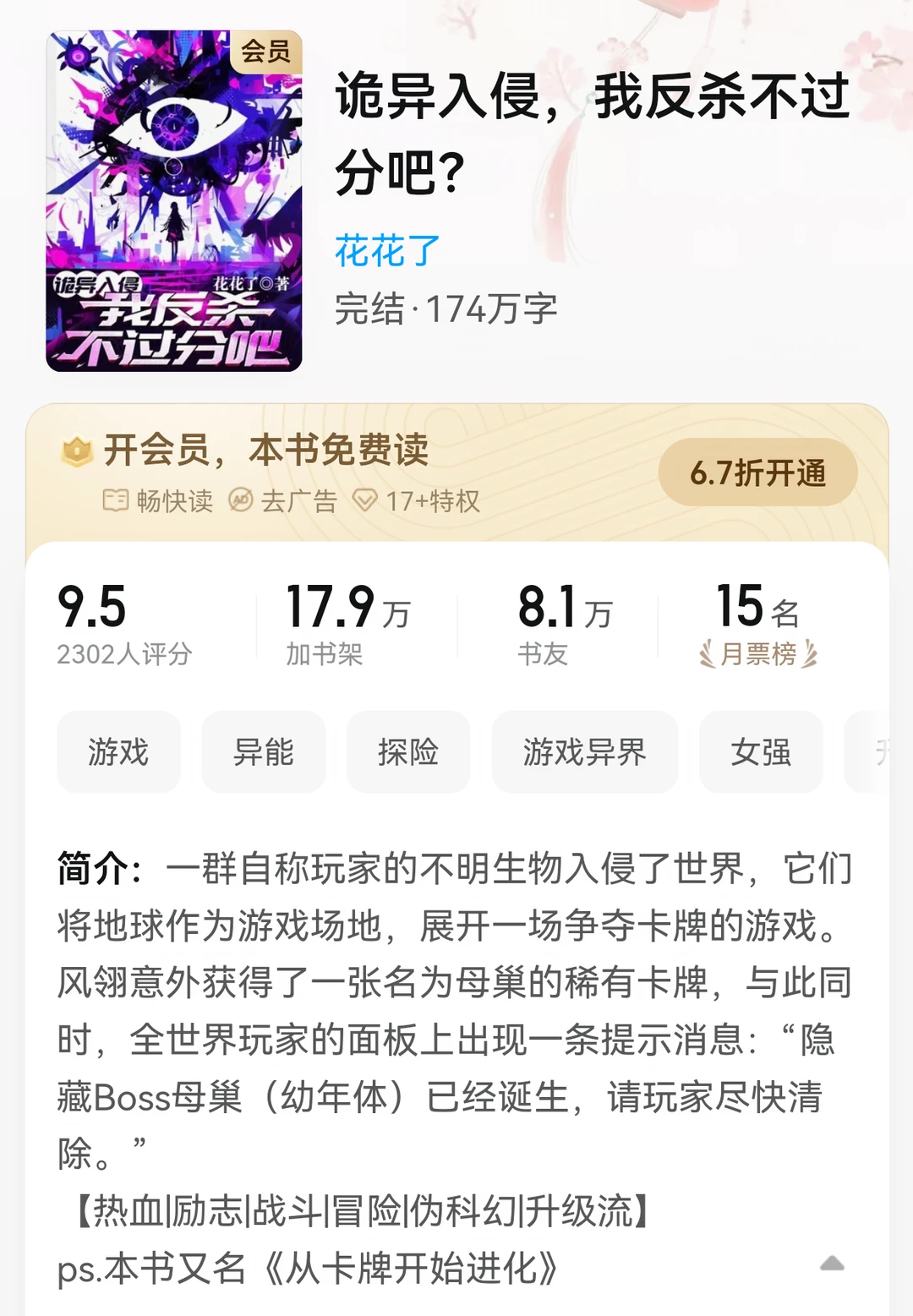 《玩偶》作者最新力作！