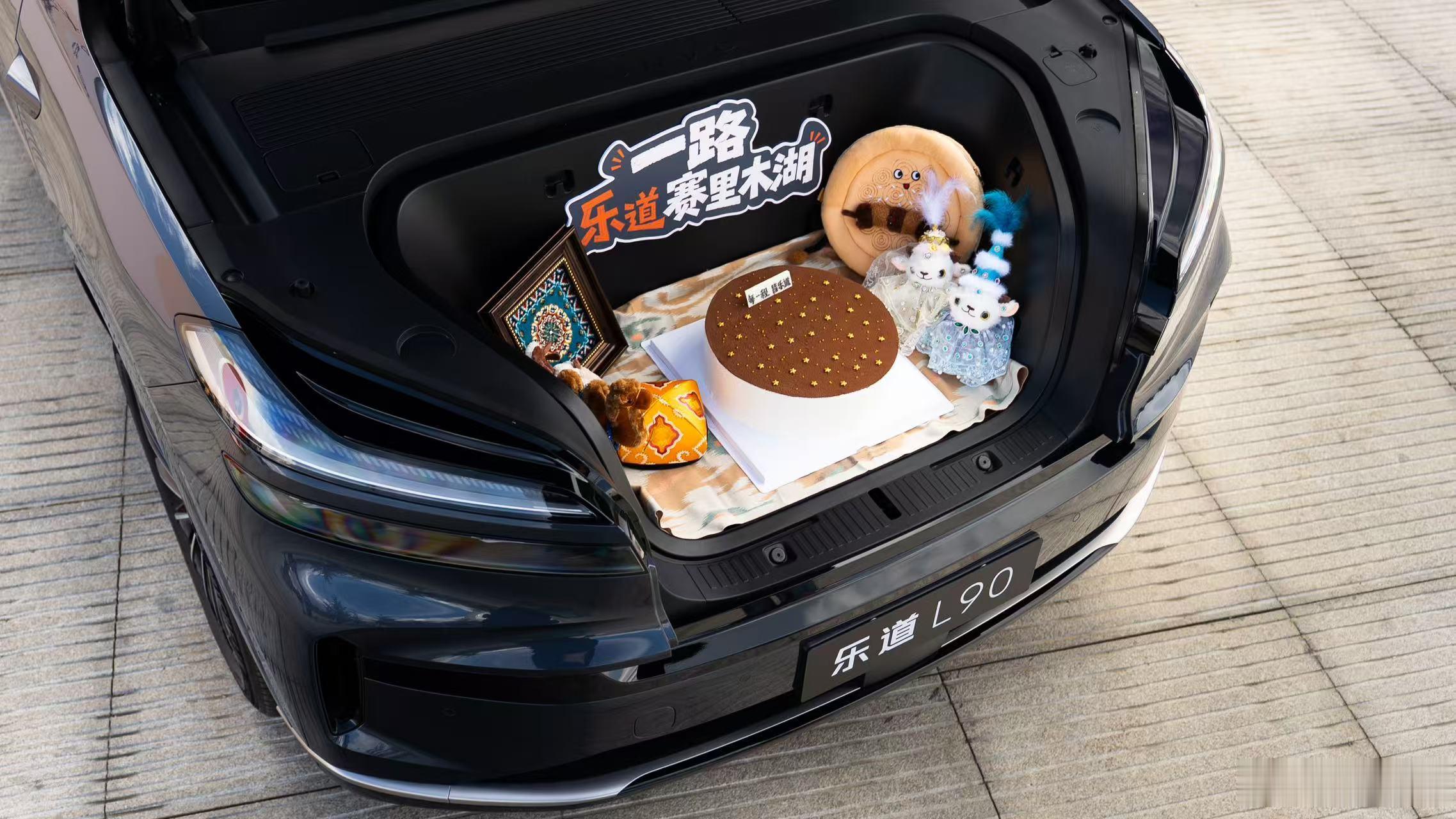 今天#乐道汽车# 正式成为赛里木湖文旅合作伙伴！

蔚来丝绸之路换电路线同步贯通，L90 成为景区用车，共创 "汽车 + 文旅" 新范式。

乐道不是单纯和赛里木湖“联名”，而是从用户权益、场景共创以及品牌融合，开启汽车和景区融合的新模式。

换电路线贯通、L90成为景区用车、车主权益等形成完整闭环， ​