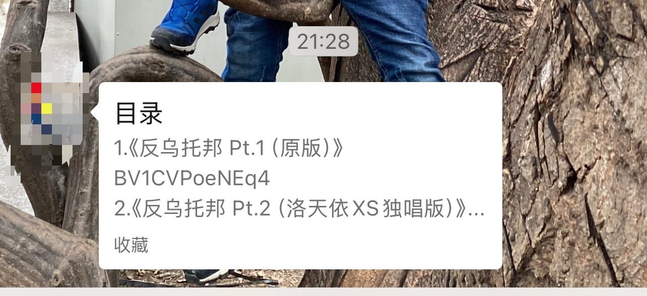凯恩一回家，就是找我进行睡前聊天[嘻嘻]
看来是积攒了几天的内容，还先给我发了个提纲[笑cry] ​