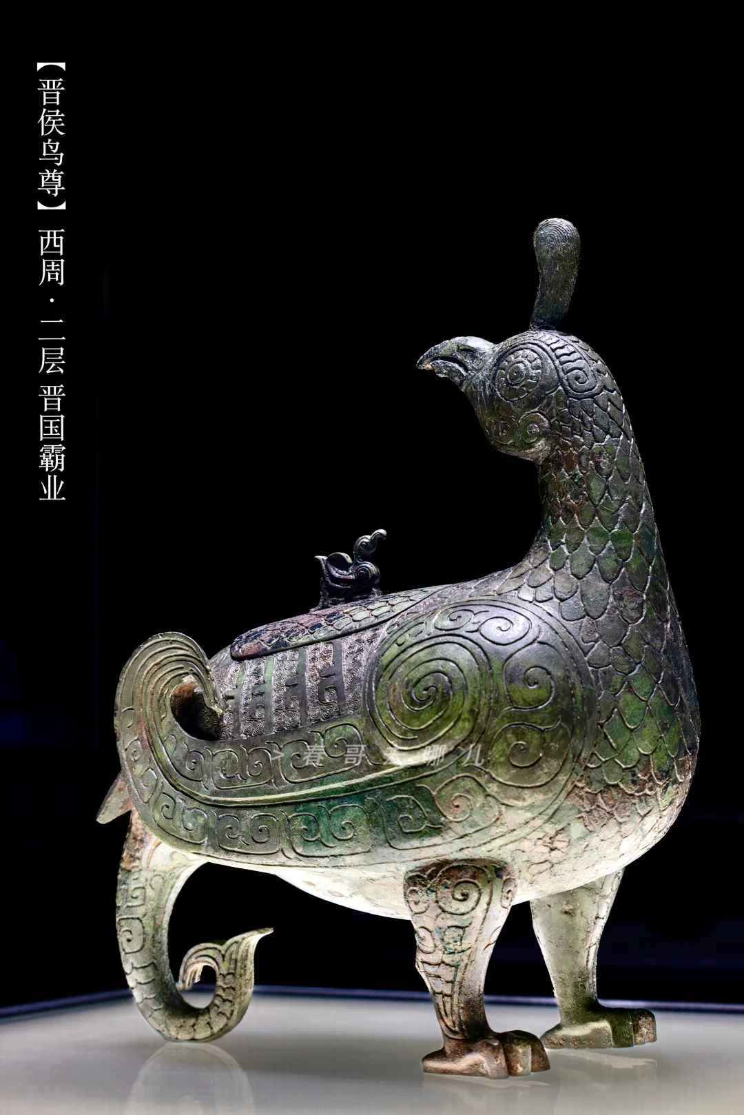 山西博物院13件镇馆之宝，打卡攻略