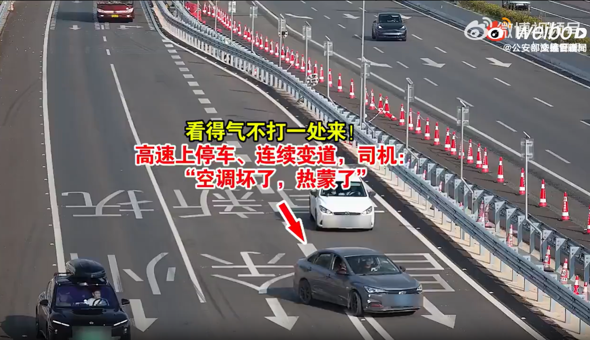 跑高速开车，半分都马虎不得。
车轮飞驰，车流如梭，一丁点慌乱操作，都有可能酿成弥天大祸。
2026年9月27日，沪昆高速抚州段就上演了惊心动魄的一幕，看得人心里捏一把冷汗。

一辆灰色小车行驶途中毫无征兆，猛地减速直接停在路面，后方黑色轿车被逼得急打方向，慌忙躲进应急车道，差一点就撞在一起。
险情还