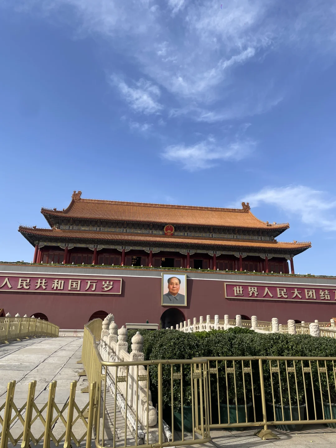 🔥《北京5天4夜暴走攻略！人均800+玩到爽》🔥