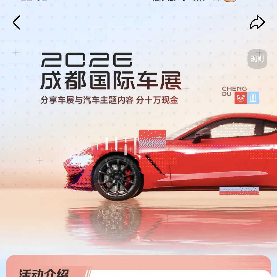 2026成都国际车展有没有人在线下试驾过全新红旗H7汽车？可以告诉我性能如何吗？有没有网络上说的那么好呀？在成都国际车展上可以试驾到这辆车吗？