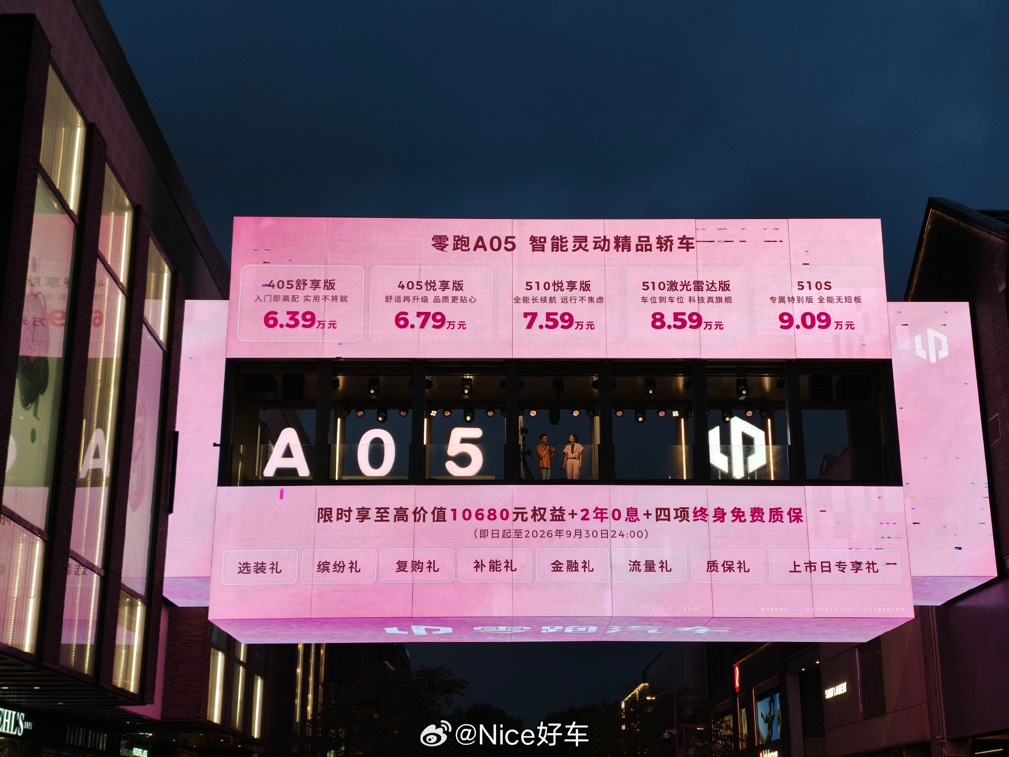 8月11日三款新车发布，你们觉得谁更癫？  下半年的车圈，同样癫！8月...