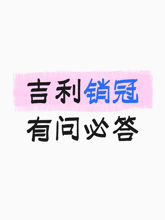 吉利油车销冠！有问必答！在线可报价