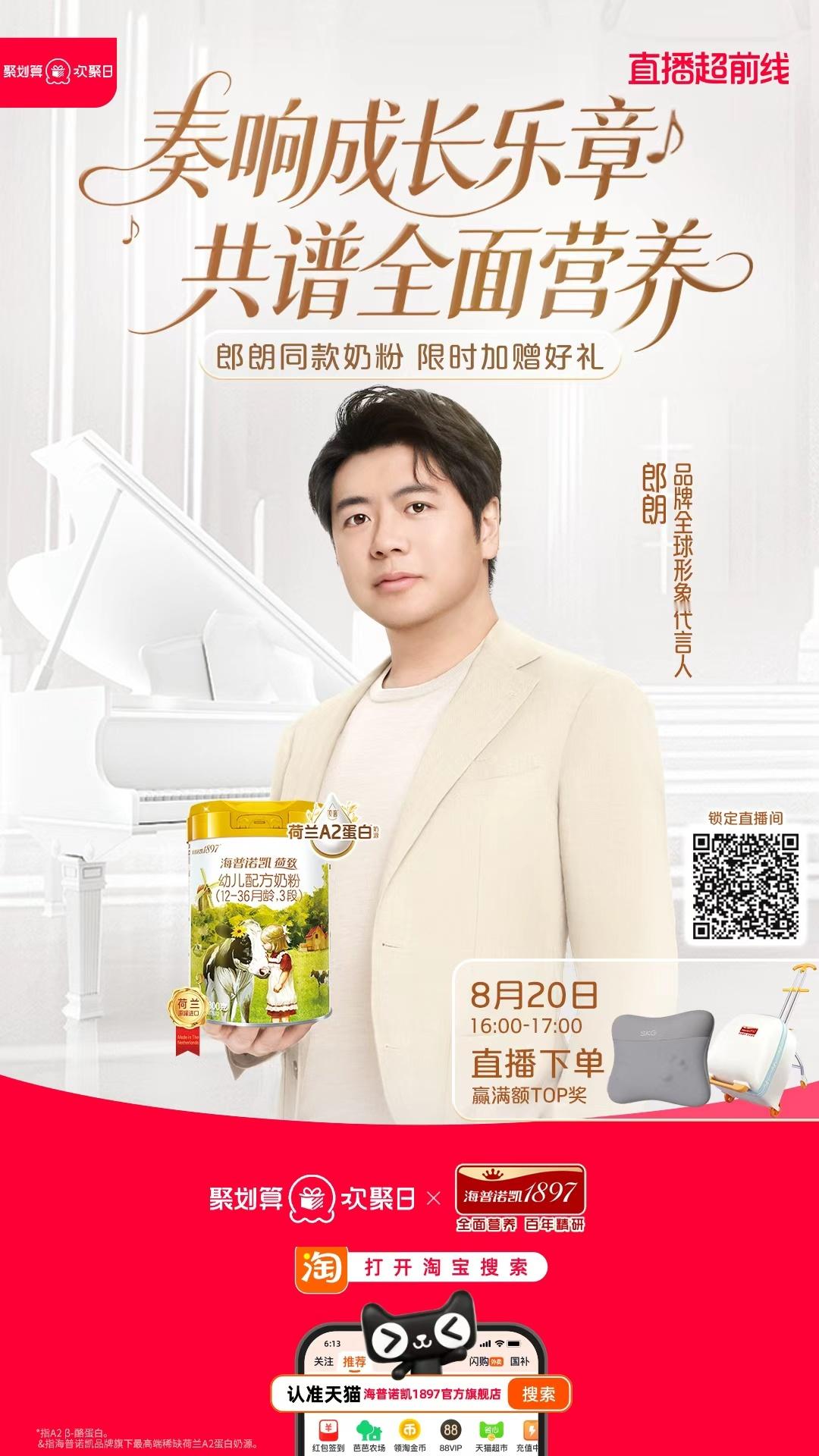 “妈妈自信，成长尽兴”，是当代优质育儿的理想状态。从容松弛的妈妈，搭配...