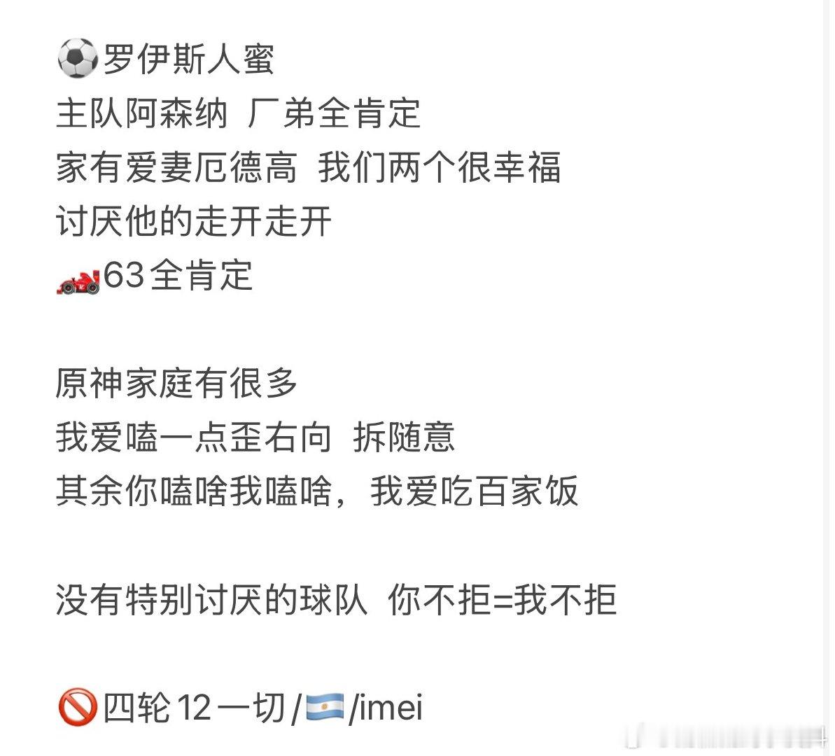 #蹴鞠人相约[超话]#  我想再来约点人呀。！卢关们帮我转转[不愧是你]抽一个🧧 ​