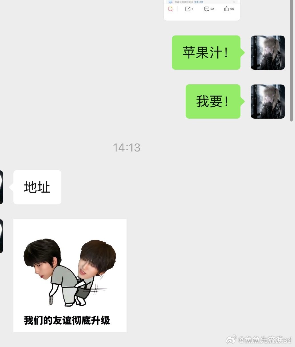 [心][心][嘻嘻][嘻嘻]​
