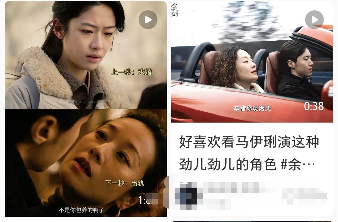 一条视频安利余红旧事

国庆假期刷到这部，真的别划走。《余红旧事》是爱奇艺迷雾剧场9月29日刚上的悬疑剧，34集，每集不到20分钟，节奏快得像刷短视频，但内容又比大多数长剧扎实。

故事发生在90年代东北小城，酒鬼冻成冰雕、壮汉断肢、地头蛇人间蒸发，案子一桩接一桩，但真正抓人的不是&