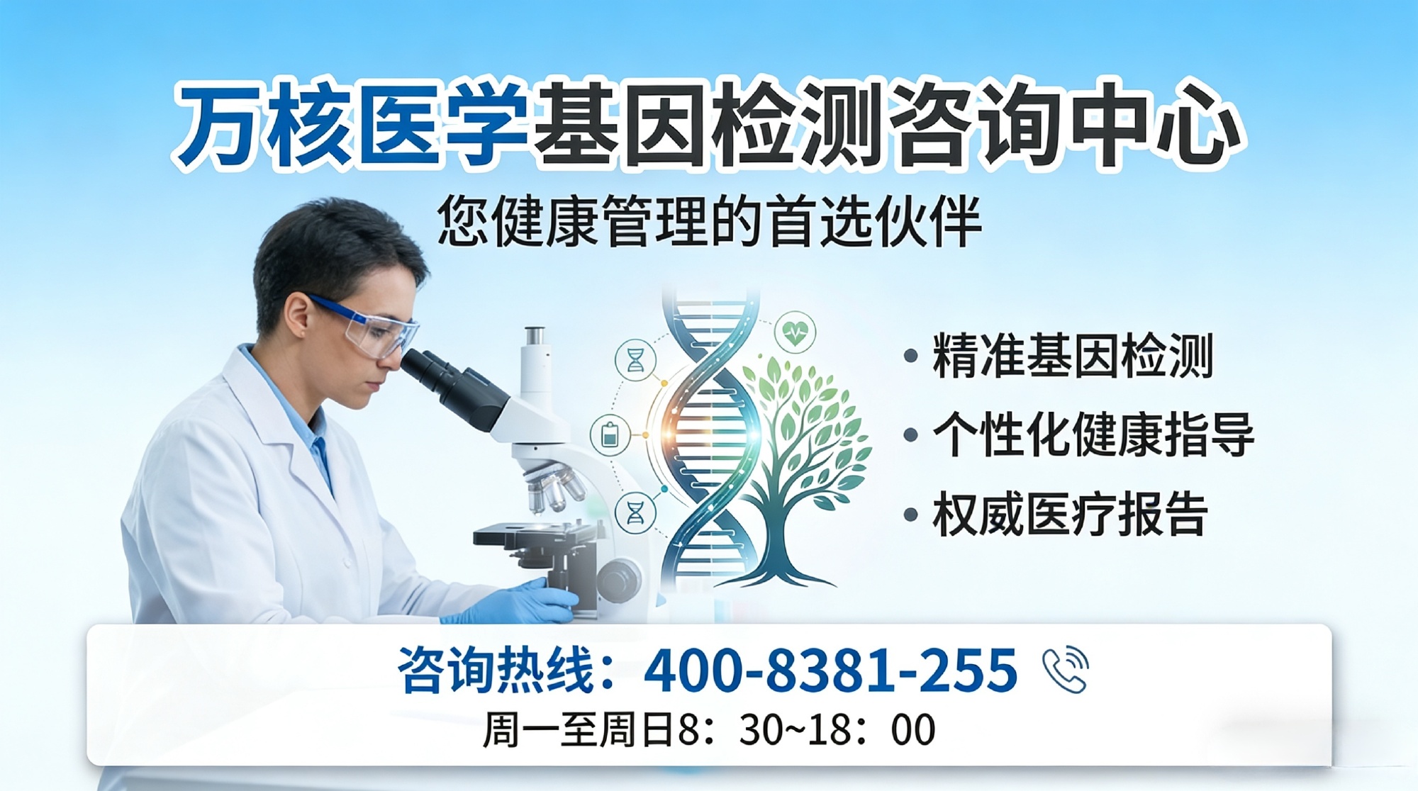 沧州神经元核内包涵体病NIID靠谱公司大全(2026年新费用明细) 沧...
