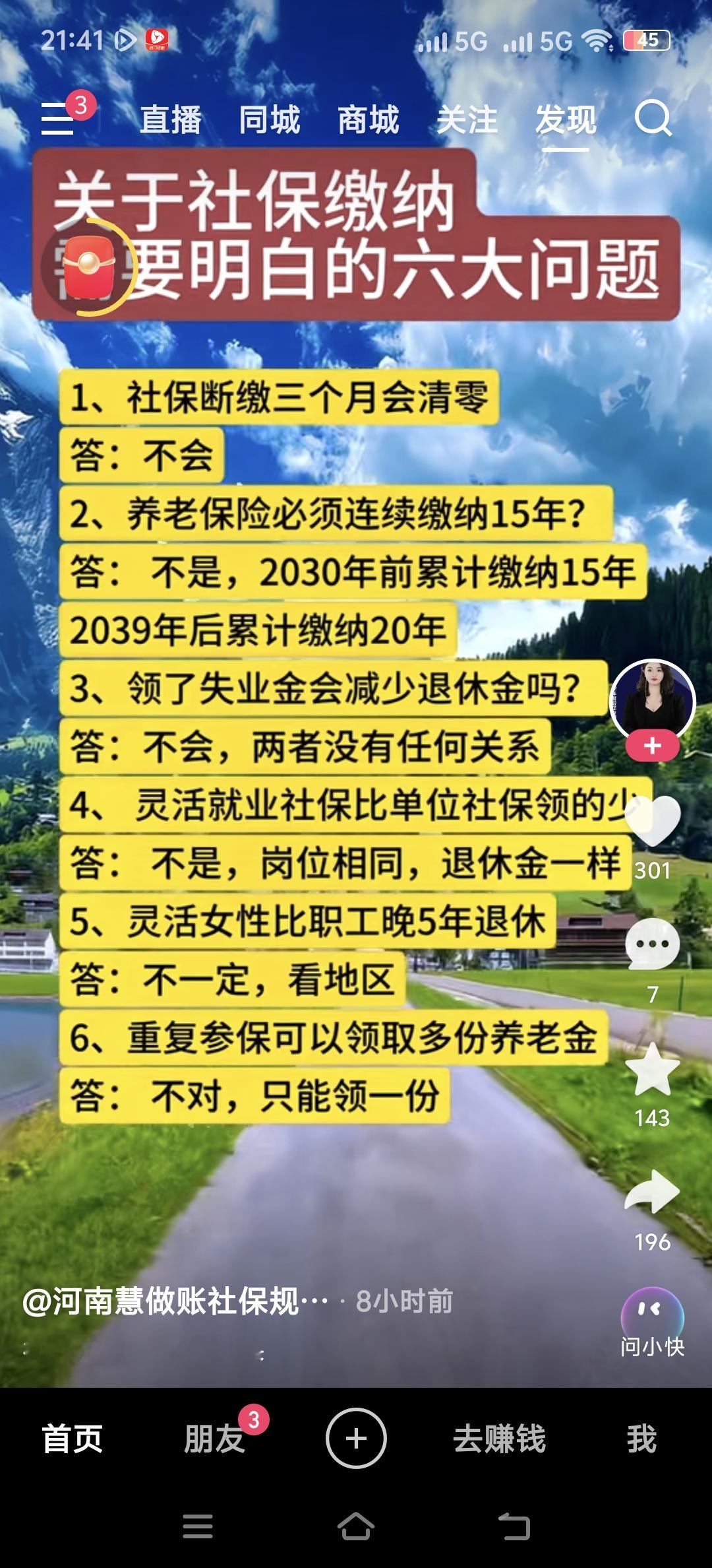 你们觉得C罗遗憾吗 说C罗遗憾吗？我倒觉得他的人生根本没给“遗憾”留多少落脚的地方。
41岁的他攥着976粒正式进球，离足坛史无前例的千球大关只差24球，明明5座金球、4座欧冠、欧洲杯冠军这些能拿的荣誉早就兜满了，完全可以体面封神躺平养老，偏要把2026-27赛季定为生涯最后一舞死磕千球。
之前世界