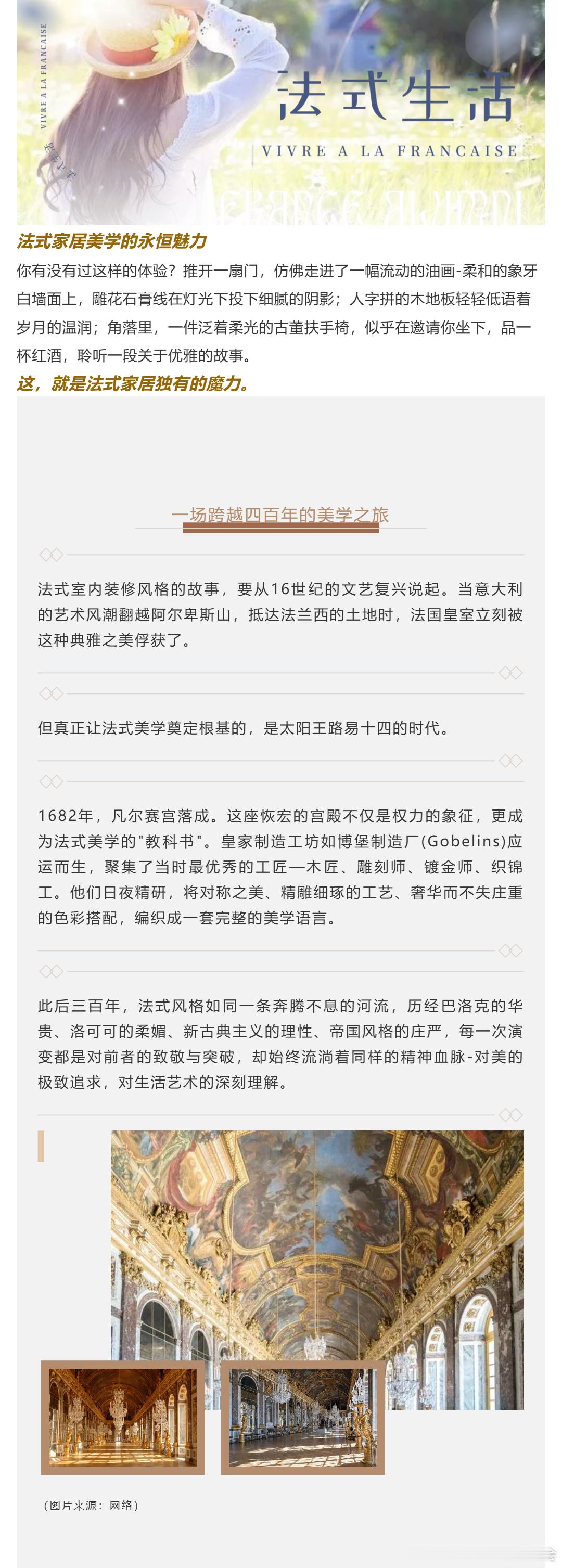 你有没有过这样的体验？推开一扇门，仿佛走进了一幅流动的油画-柔和的象牙...