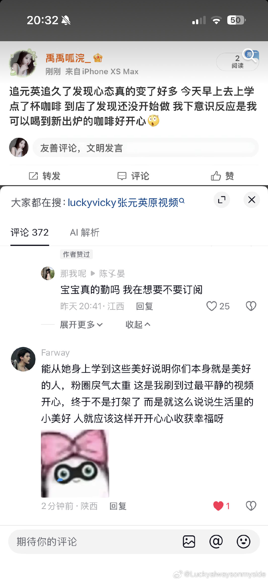 分享图片 ​