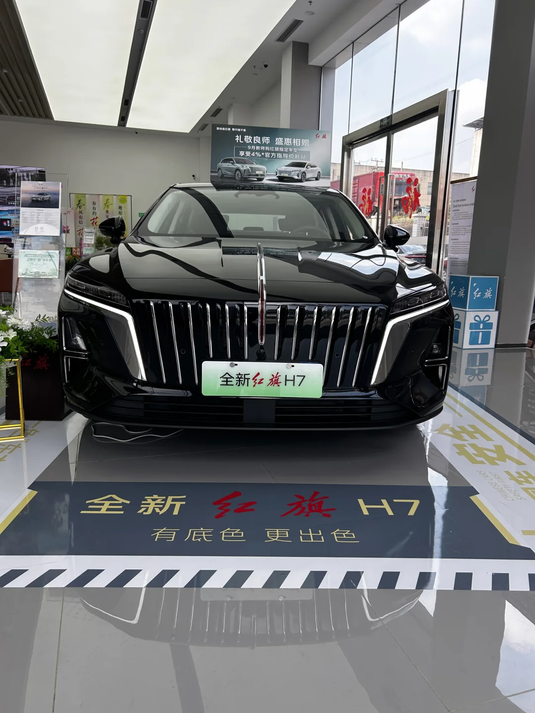 黑外灰内全新红旗H7｜低调才是顶级气场🖤