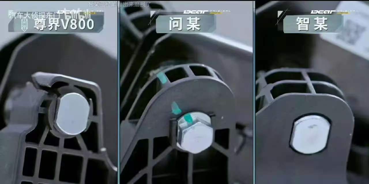 尊界v800刹车踏板断裂这个锅估计江淮和鸿蒙都跑不了了
看看图里三界的对比，绿圈里这么薄一圈的工程塑料能吃住力才见鬼了，这设计师是傻子吗？
江淮加鸿蒙从设计到决策到测试一堆技术人员谁也跑不了，太离谱了
余大嘴好好感谢懂车帝吧，这要是真出车祸或者有伤亡时才爆出来，整个江淮加鸿蒙智行都得赔破产。