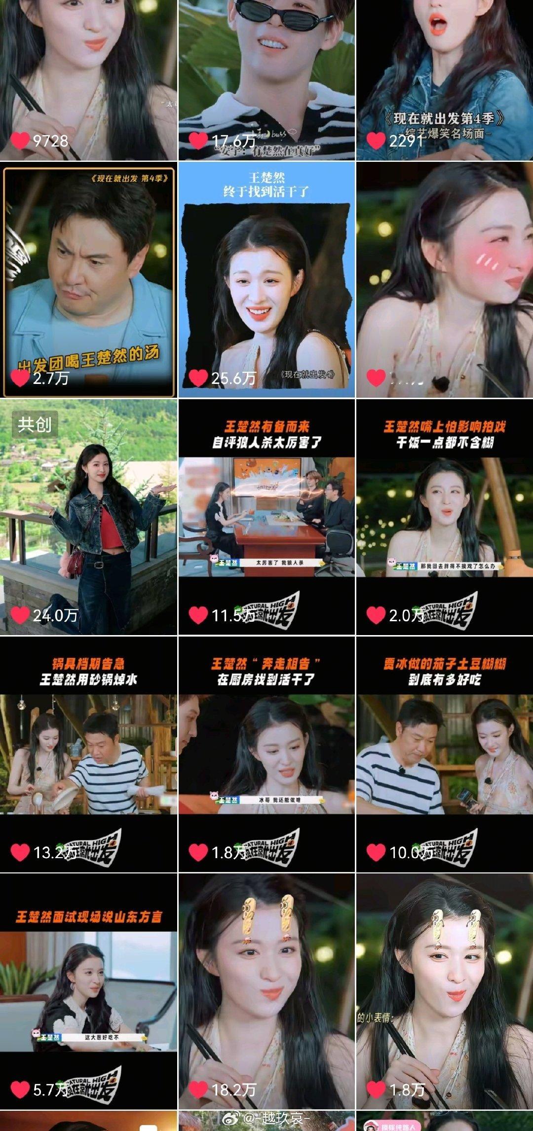 [打call]我姐姐想翻就翻了，眼睛大眼白多怎么了 ​