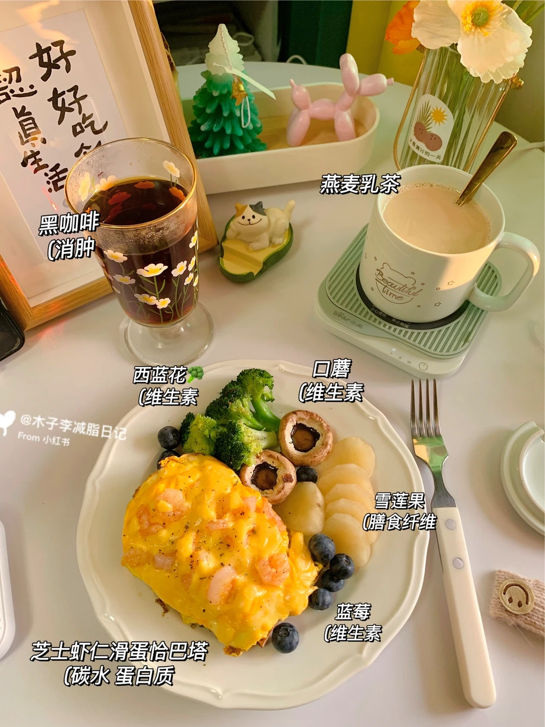 👧🏻已瘦27斤|忍一忍就可以快乐整个春节！