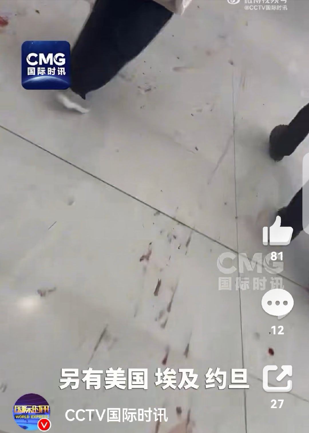 特朗普这次玩砸了，有美国公民死于沙特首都利雅得的哈立德国王国际机场遭袭事件。10月10日下午沙特国际机场遭袭已造成至少12人死亡、309人受伤。美国国务卿鲁比奥表示，美国强烈谴责近日对沙特阿拉伯的袭击。美国这次真的尴尬了！#美强烈谴责对沙特的袭击##美公民死于利雅得机场遭袭# ​