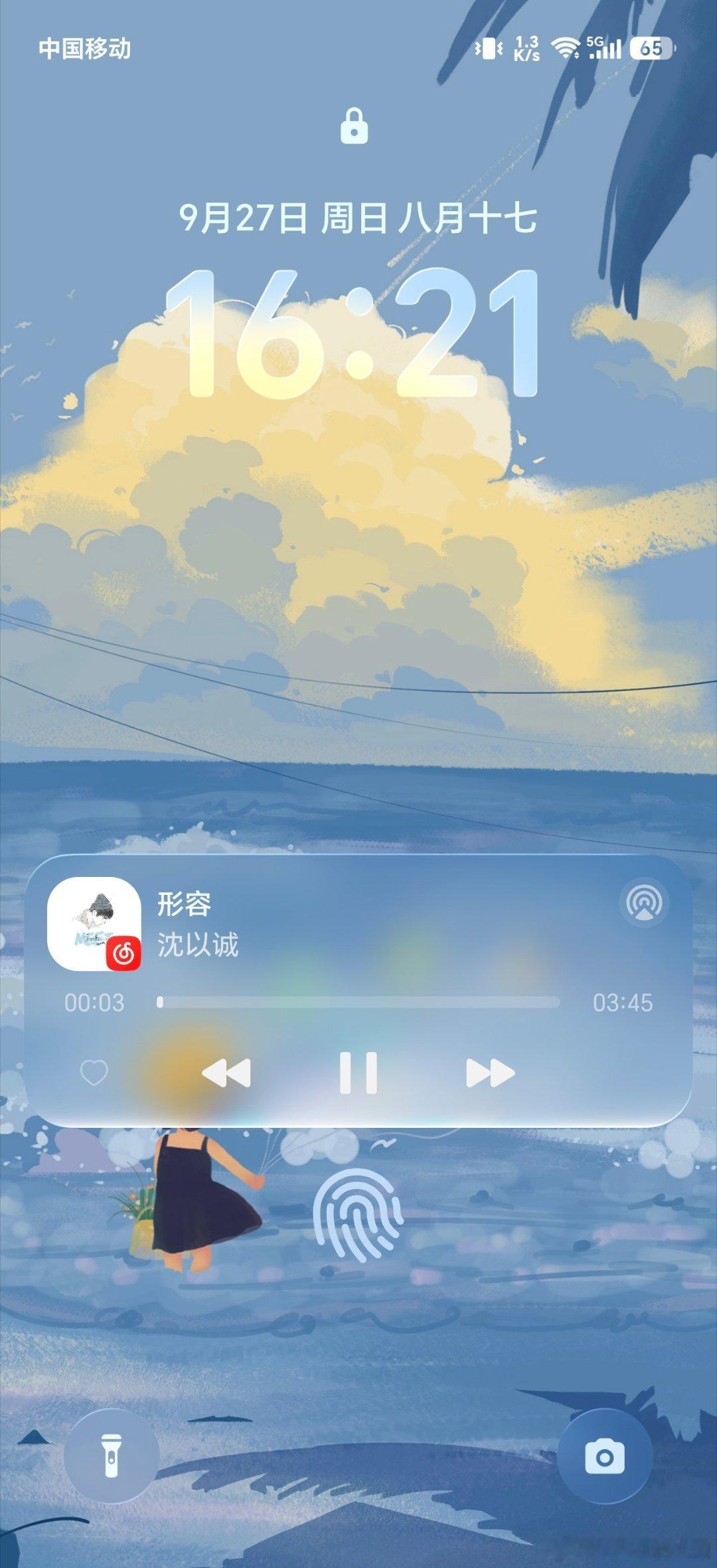 #MagicOS好用功能推荐##MagicOS月月新##MagicOS11#荣耀音乐锁屏真的巨方便，锁屏界面一键切歌、手机就能直接切歌、调音量，还能实时显示完整歌词。操作顺手又方便，碎片吋间听歌的时候随手就能控，体验过就回不去啦，赶快来试试这个超实用的小功能。 ​
