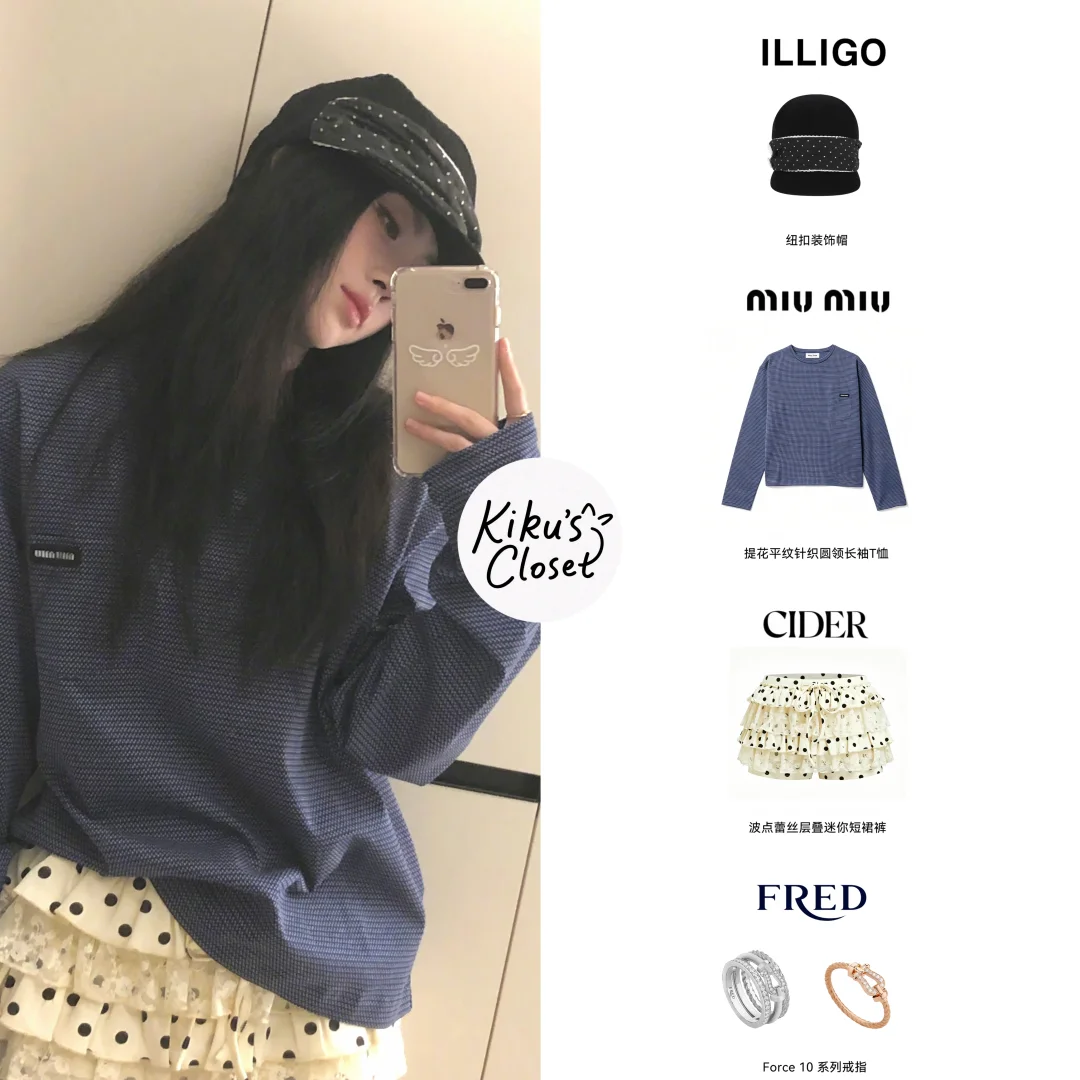 鞠婧祎夏日波点Look
