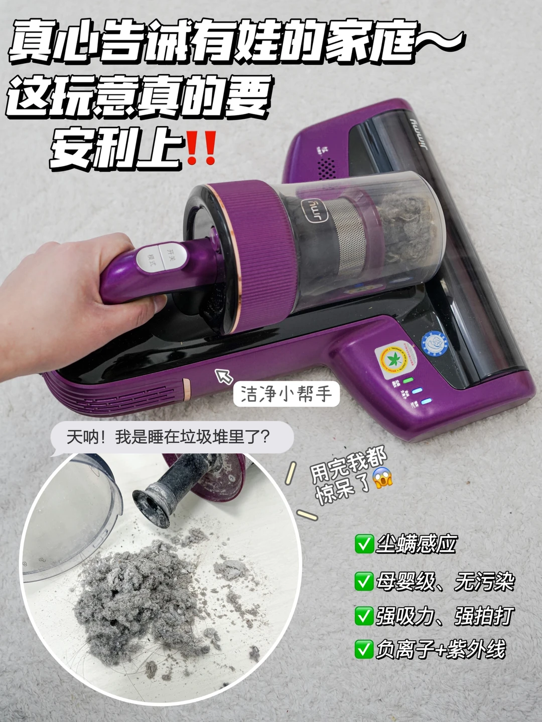 起疙瘩❓睡觉痒❓警惕这是螨虫在作怪‼️