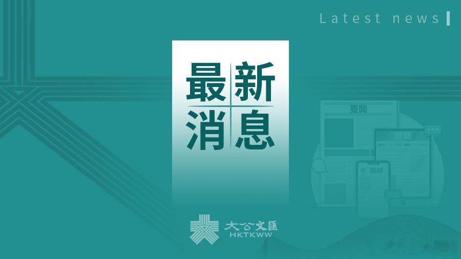 【#莫迪发声称痛心不已#】#印度踩踏事故致19死35伤# 

据印媒报道，印度东部西孟加拉邦首府加尔各答一处印度教节日庆祝活动现场17日晚发生踩踏事故，造成至少19人死亡，约35人受伤。警方介绍，踩踏发生在节日庆祝活动的出口处。当时现场人群拥挤，且正值降雨。有报道称庆祝场地部分结构因人群挤压而坍 ​