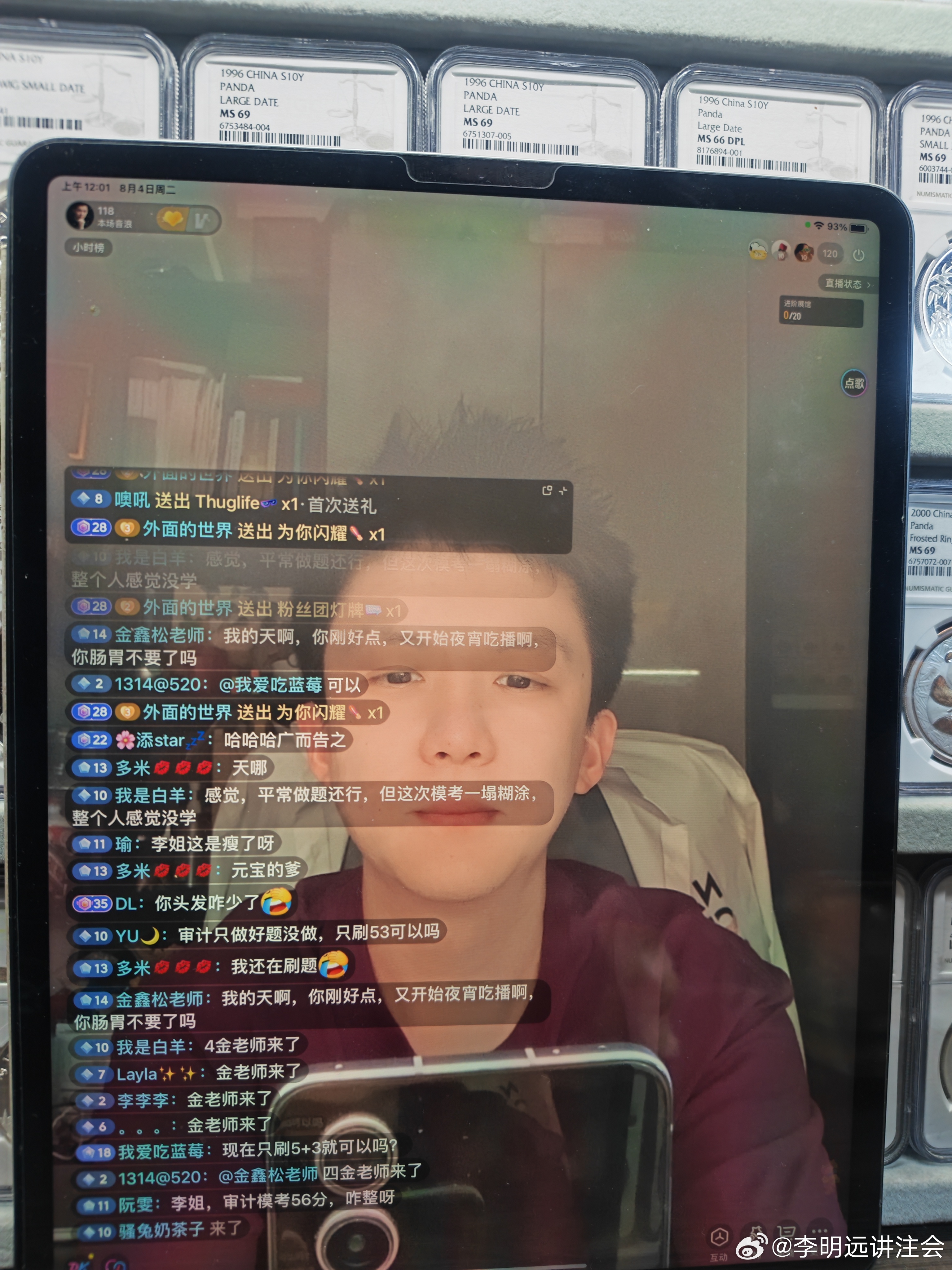 失踪人口回归，8月直播答疑，快来吧 [超话] 逢考必过﻿ ﻿现场立法经...