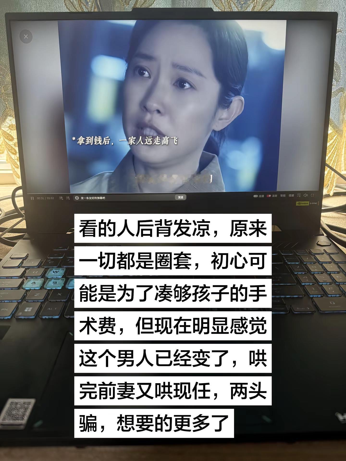 原来一切都是都是圈套！真的是让人后背发凉美人余 美人余妇仇者联盟暴打渣男 李一桐 王佳佳