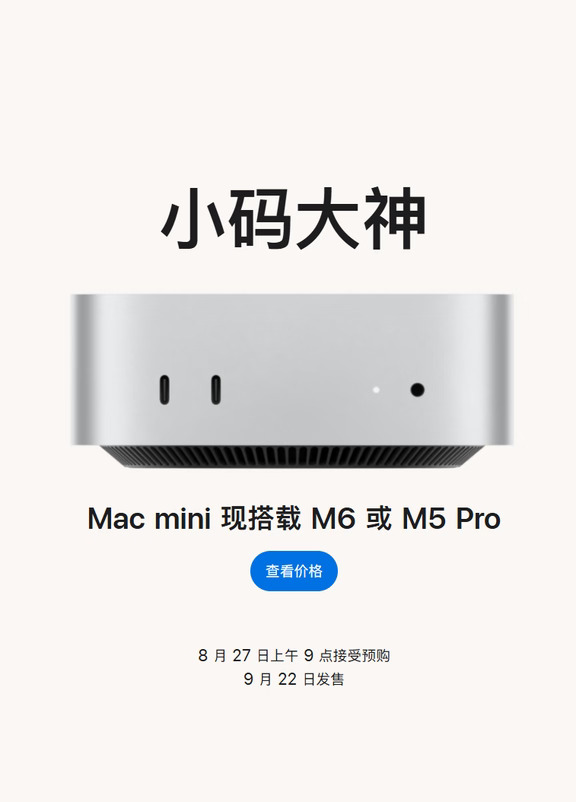 猝不及防！首颗 2nm 芯片就这么悄悄的来了