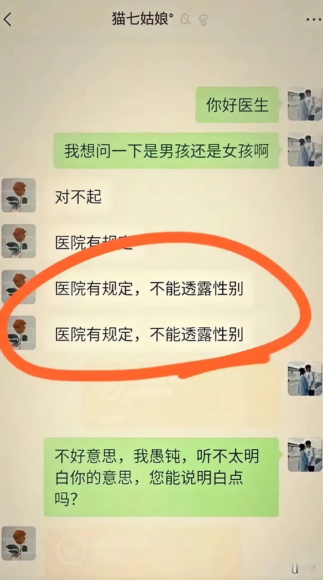 江湖就是人情世故， 有人的地方都有江湖， 有些事情点到为止， 不能往深...
