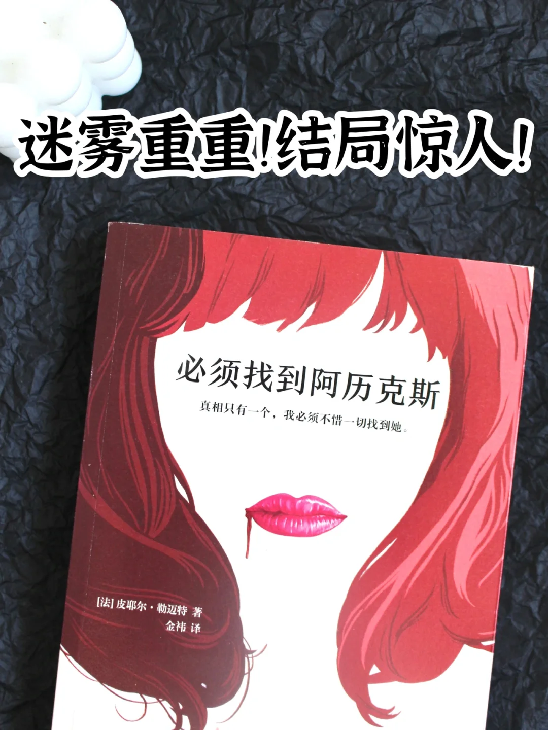 一个绝望女人的复仇故事，结局万万没想到！