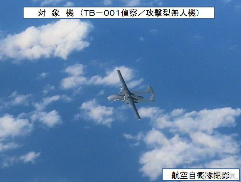 今天TB-001飞得比运八反潜机还要远，快飞到九州岛了。 ​