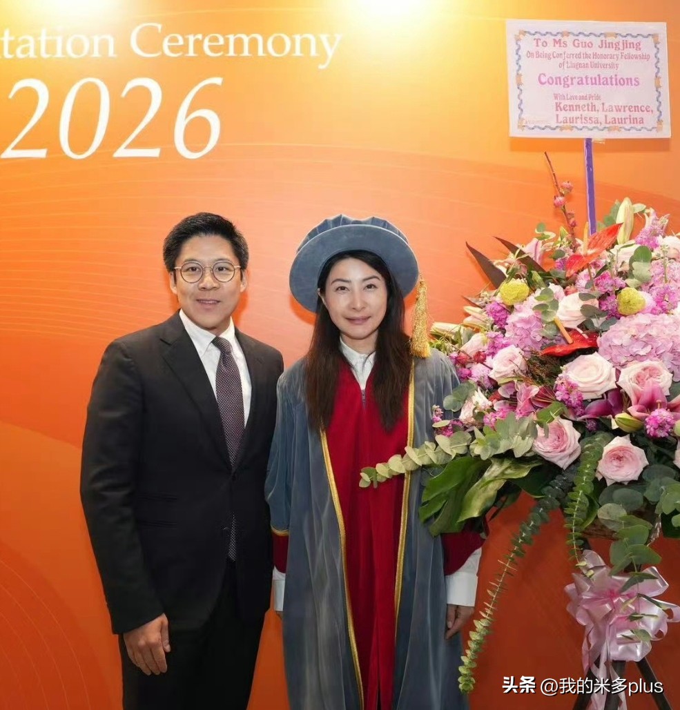 45岁郭晶晶被授予岭南大学荣誉院士衔，霍启刚陪老婆参加颁授典礼，他激动发文：站在台下看到她接过证书那一刻，心里特别骄傲！
郭晶晶穿上院士服，合影挽着霍启刚手臂，两口子共享这份荣誉，感情十分稳定，夫妻相也更足了。
霍启刚感慨，晶晶一直心系体育事业，她用数十年的坚持和自律，赢得了今天的荣誉，岭南大学非常