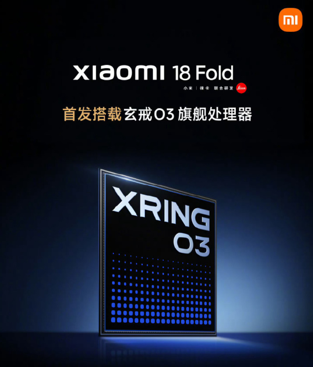 【#小米搭载玄戒O3平板跑分出炉#】

小米平板 9 Pro Max 现身 Geekbench 6 跑分数据库，型号为 Xiaomi M367FC。测试数据显示，该机单核 3560 分、多核 13937 分。

这款平板将首发小米玄戒 O3 自研旗舰 SoC，CPU 采用 10 核全大核架构，最高主频 4.35GHz；全新 G2‑Ultra NX 图形处理器，相比前代性能 ​