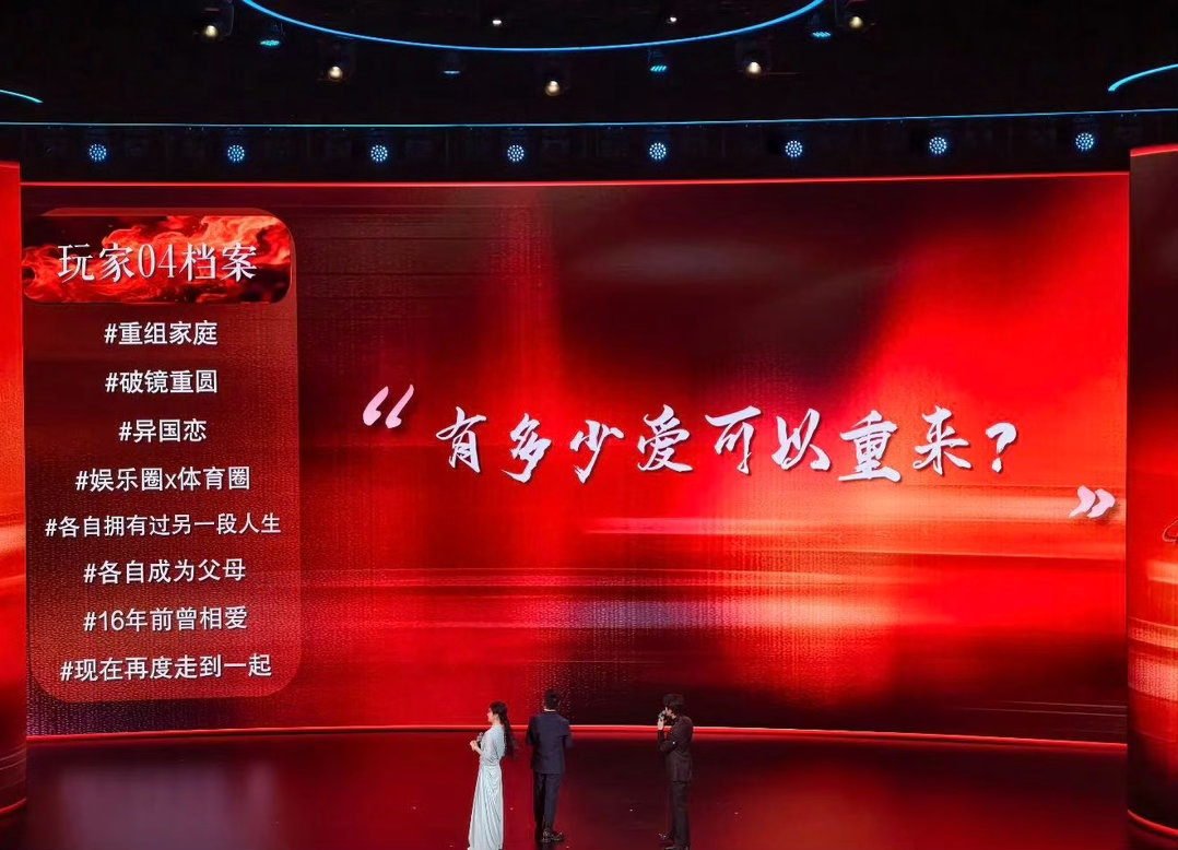 #鹅厂新恋综到底有谁在啊#破镜重圆这条线最戳我，带着过往的遗憾重新靠近，不知道镜头下会是和解还是再次陷入拉扯。 ​
