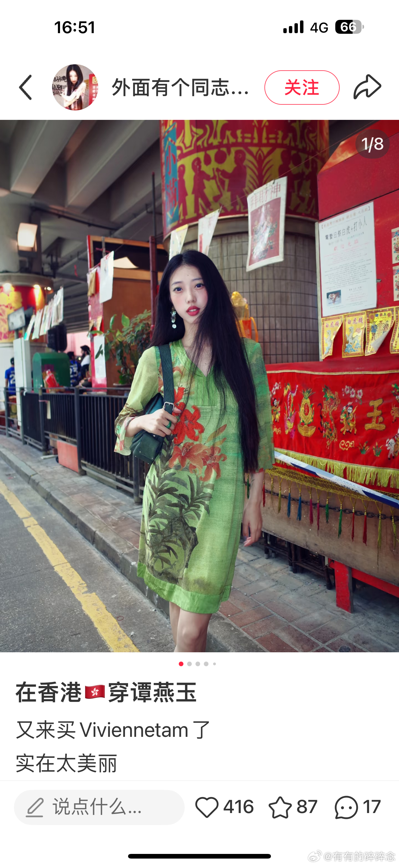 逛下来，我认为最值得的是 VIVIENNE TAM我朋友超爱这种风格 带点设计感的中式复古调调它在香港有 4 家直营店现在的折扣大概是 7 折左右 热门款黄佛也参与7折叠加汇率 0.856下来的价格大概是六折这样子闲鱼二手都没有那么便宜运气好还能溢价朋友买了四件 本人依旧穿不好旗袍 捡不到便宜很着急如真喜欢这牌子可以关注一下活动，八月份和十月份会有那种三折的特卖会但可想而知，款式就比较一般有宝hk功课