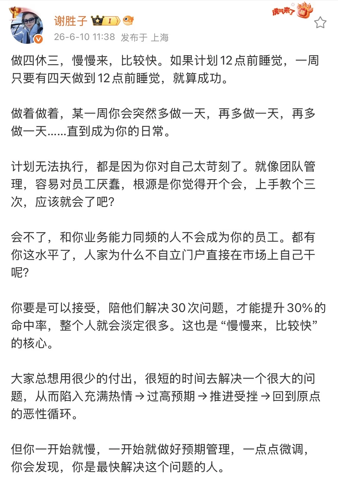 真正的强，是不需要被看见也能持续变强。
