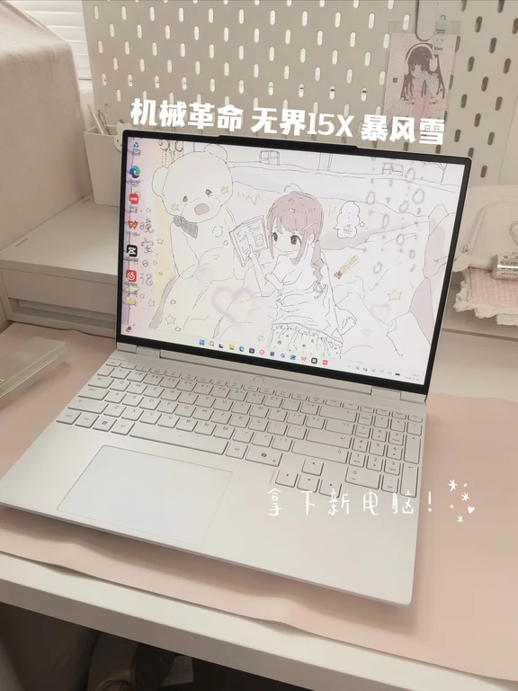5K预算！被这台白色大屏本拿捏了 🤍