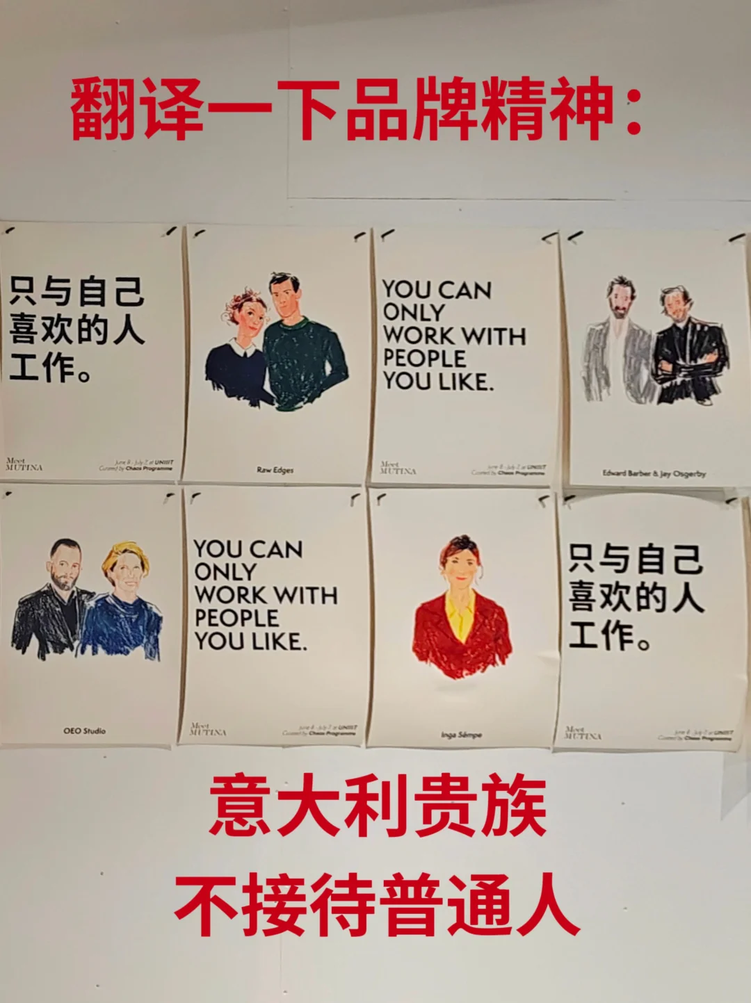 避雷｜有些圈子永远不缺RAM和DG精神